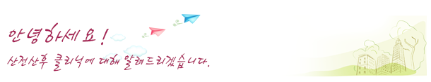 산전산후