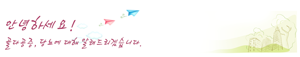 내분비